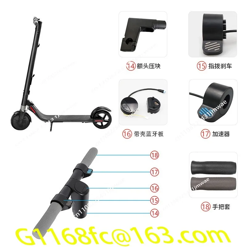 Suitable for ES series electric scooter accessories, hook accelerator motor tire balance car