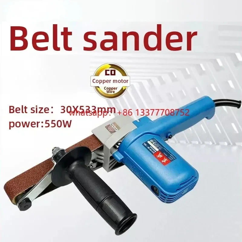 Belt Orbital Sander Buffing Sanders 550w High Power Woodworking Variable Speed Portable sand belt machine 30*533mm