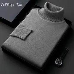 Autumn and Winter New High Neck Sweater Slim Fit Lightweight Sportswear Knitted Pullover Casual Slim Fit Long Sleeved Sweater