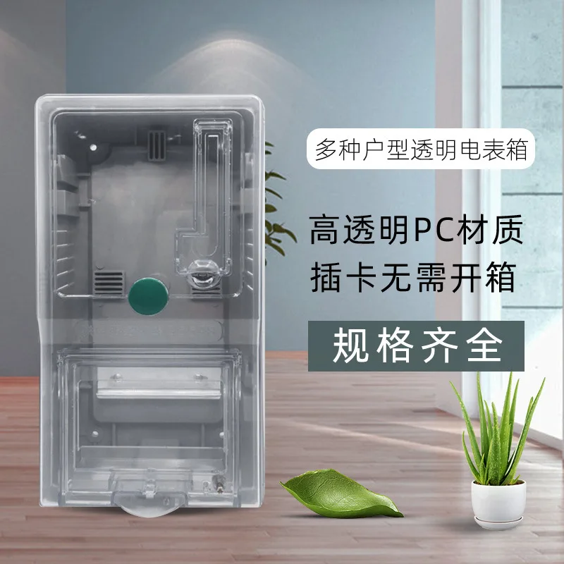 

Transparent Electric Meter Box Household Weatherproof Plastic Waterproof Durable Pc Material Easy Installation Enhanced Safety