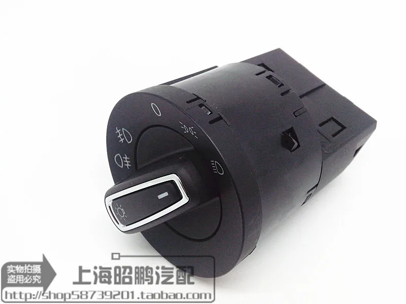For VOLKSWAGEN SANTANA JETTA LAVIDA Headlight Switch Fog Light Switch