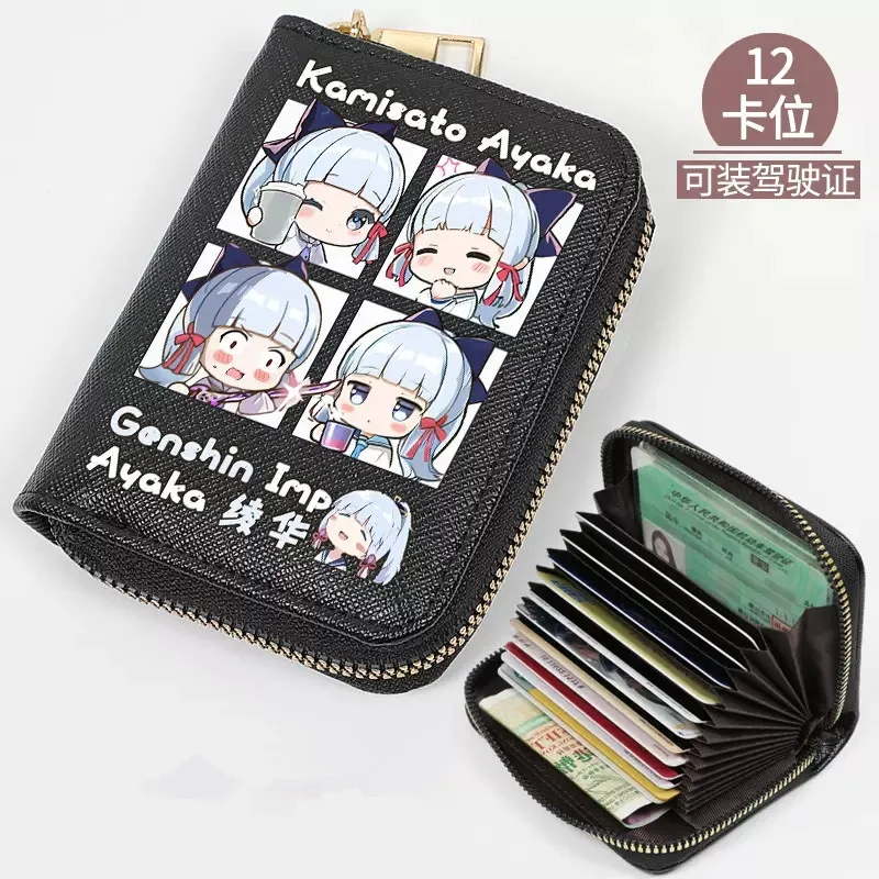 Genshin Impact Cute Coin Purse Yae Miko Kaedehara Kazuha XIAO Cartoon PU Leather Card Bag Men Women Short Fashion Game Wallet