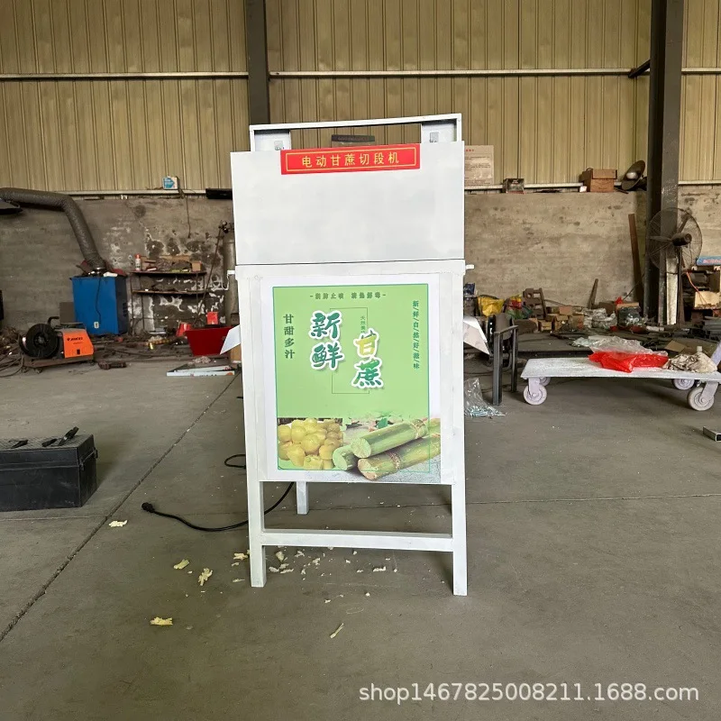 CX Electric Sugarcane Cutting Machine Small Sugarcane Cutting Machine