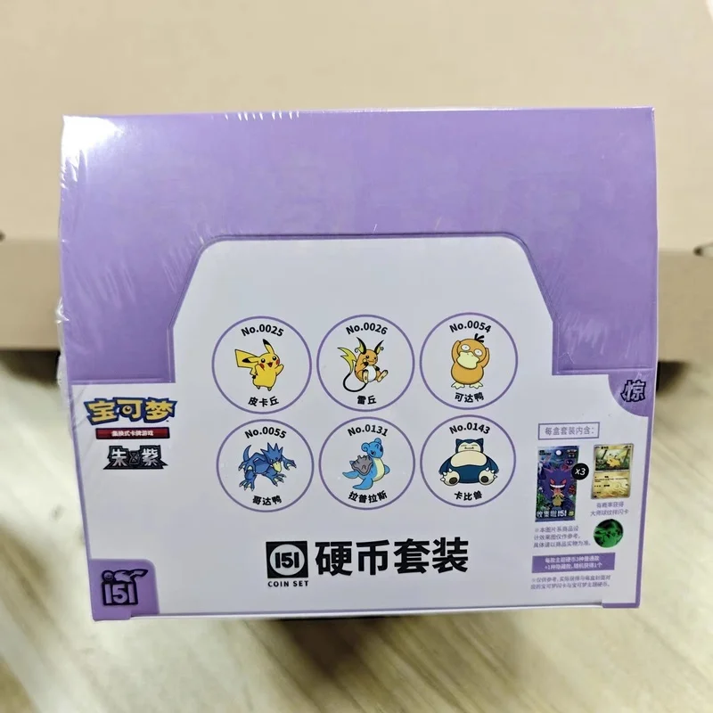 جديد وأصلي بوكيمون جمع Em All 151 كاتب معركة جمع صندوق مع حافظة بطاقات معدنية مجموعة عملة مهرجانية مجموعة في المخزون الهدايا