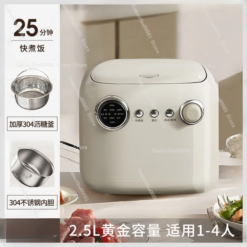 

Household multifunctional smart rice cooker mini electric cooker non coating inner pot kitchen appliances