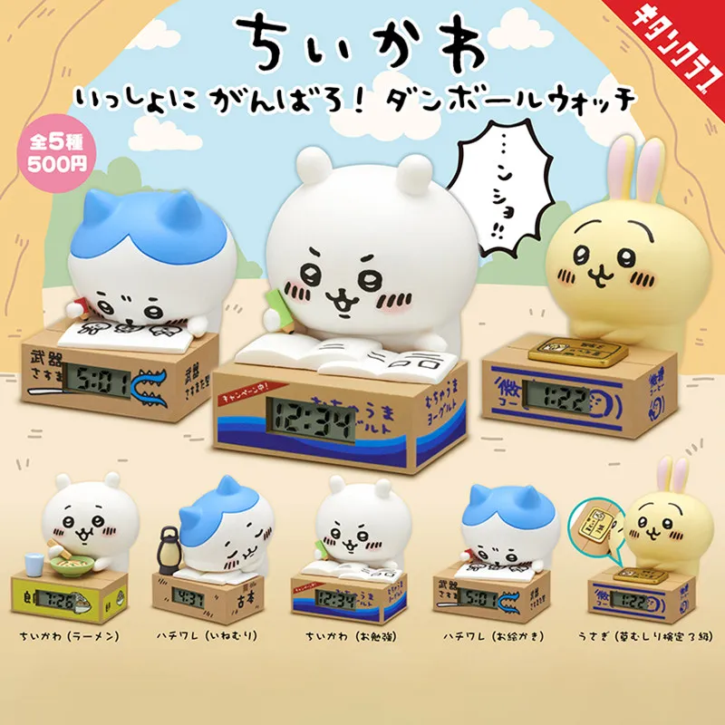 En stock: Kitan Chiikawa The First Bullet Clock Style Gashapon, lindo mini reloj periférico, batería de botón LR626, Chiikawa Usagi