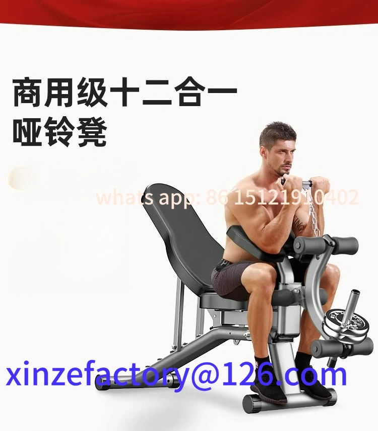 

Be suitable for dumbbell stool household multi-function sit-ups customizable