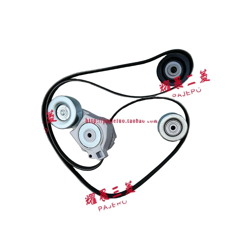 

Ремень переменного тока, Натяжной ремень, автомобильный Натяжной ремень, совместимый с Montero Pajero Sport V73 V75 V77