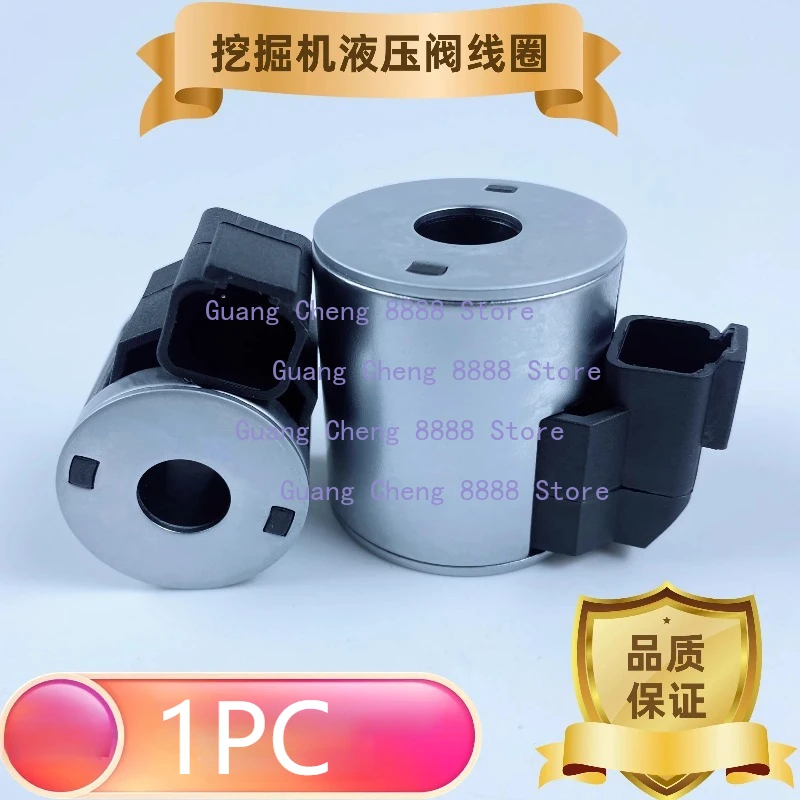 1PC Fitfor Sany Cra… - image