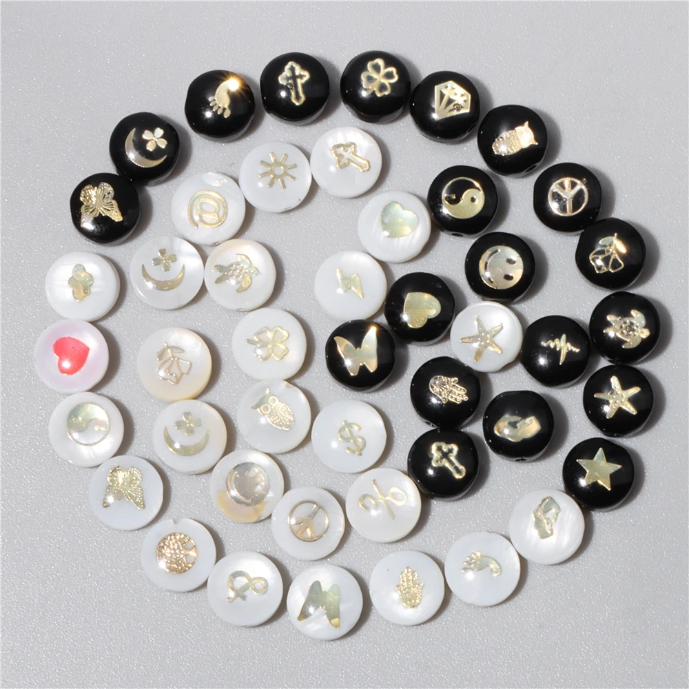 7-8MM Natural Round Shell Beads Roses Leaf Elegant White Black Pearl Shell Beads for Jewelry Making DIY Necklace Bracelet 5PCS