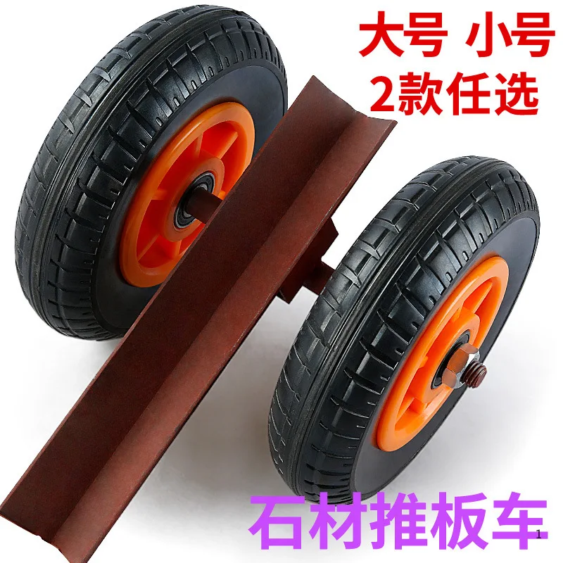 Marble Handling Push Truck Hand Push Angle Iron Channel Steel Push Wheel Heavy Duty Transport Mobile Solid Rubber Wheel