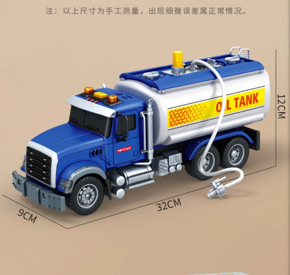 B451 Fire Sprinkler รถบรรทุกสเปรย์น้ําของเล่นสําหรับถังน้ํามันเด็กรถขนาดใหญ่ของเล่นกันกระแทกวัสดุ