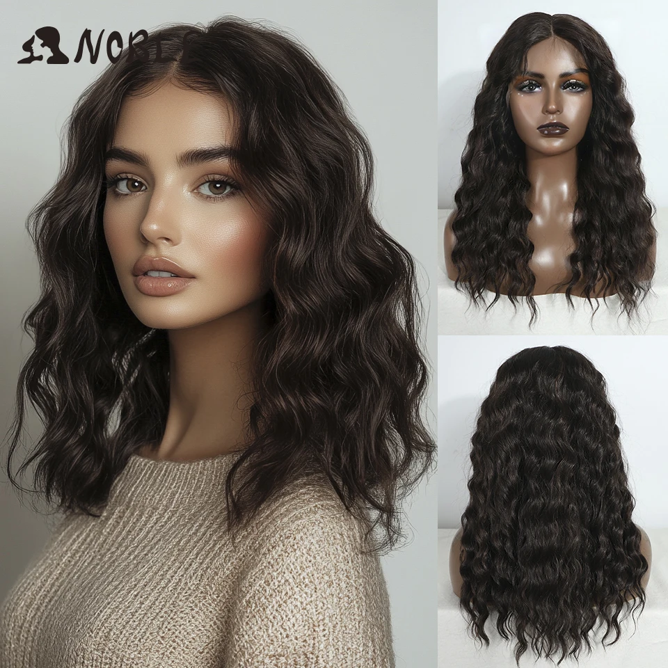 Perruque Lace Front Wig sans colle brune-Noble, perruque Lace Wig, perruque Lace Wig, cheveux bouclés, ombré blond, 20 pouces, pour femmes