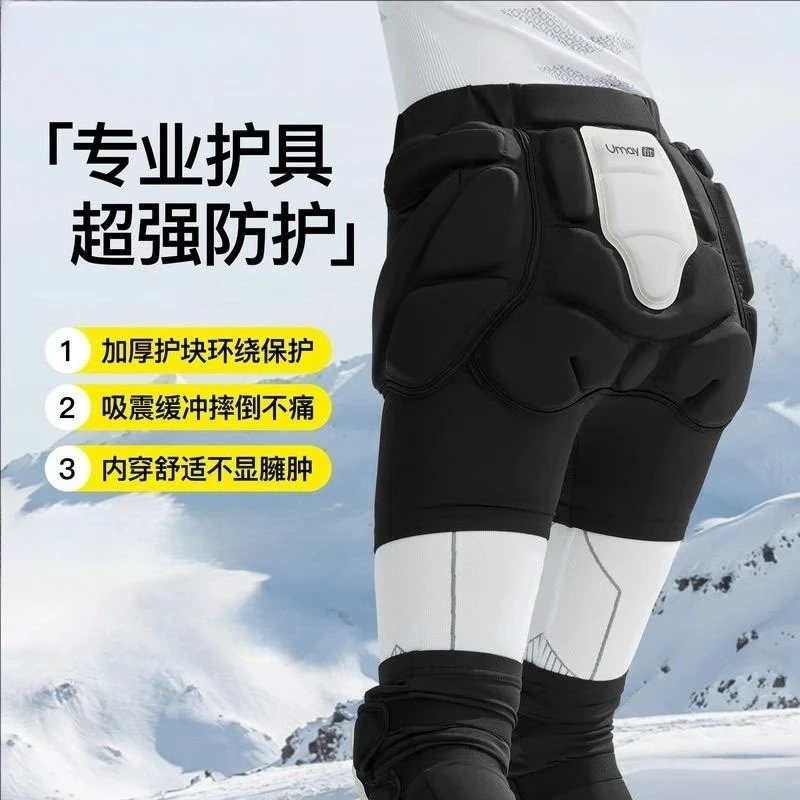 

Ski protective gear, hip pads, knee pads, inner wear, snowboard skating, anti-drop