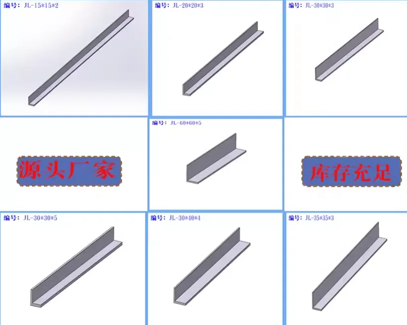 

L-Shaped Aluminum Strip 90 Degree Right Aluminum Alloy Unequal Angle Aluminum Profile Aluminum Extrusion CNC Customizable