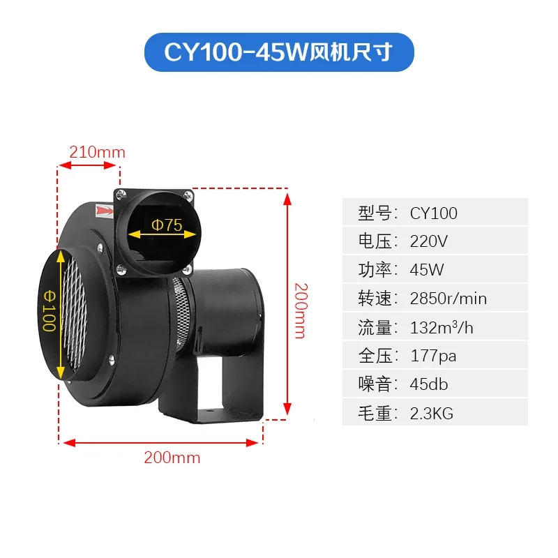 CY125 Small High Temperature Resistant Centrifugal Fan Multi Wing Heat Insulation Induced Draft Heat