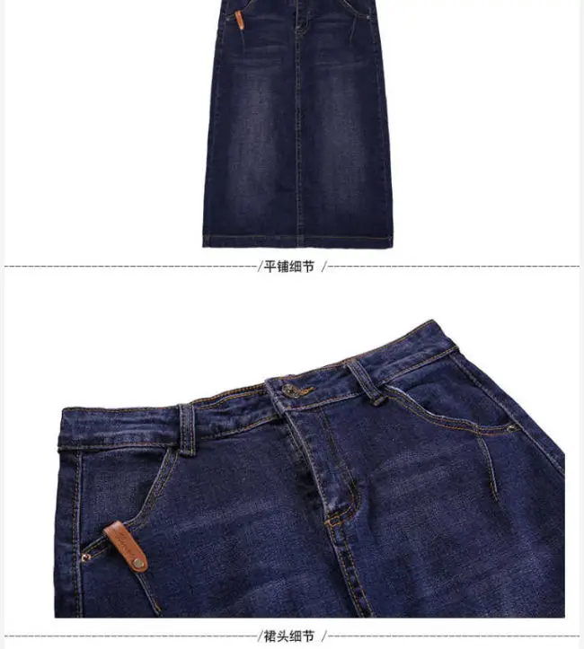 Cowboy Midi Skirt Mid Length 2026 New Spring Summer Denim Wrapped Hip High Waist Split A-Line Skirt Women's Casual Clothes
