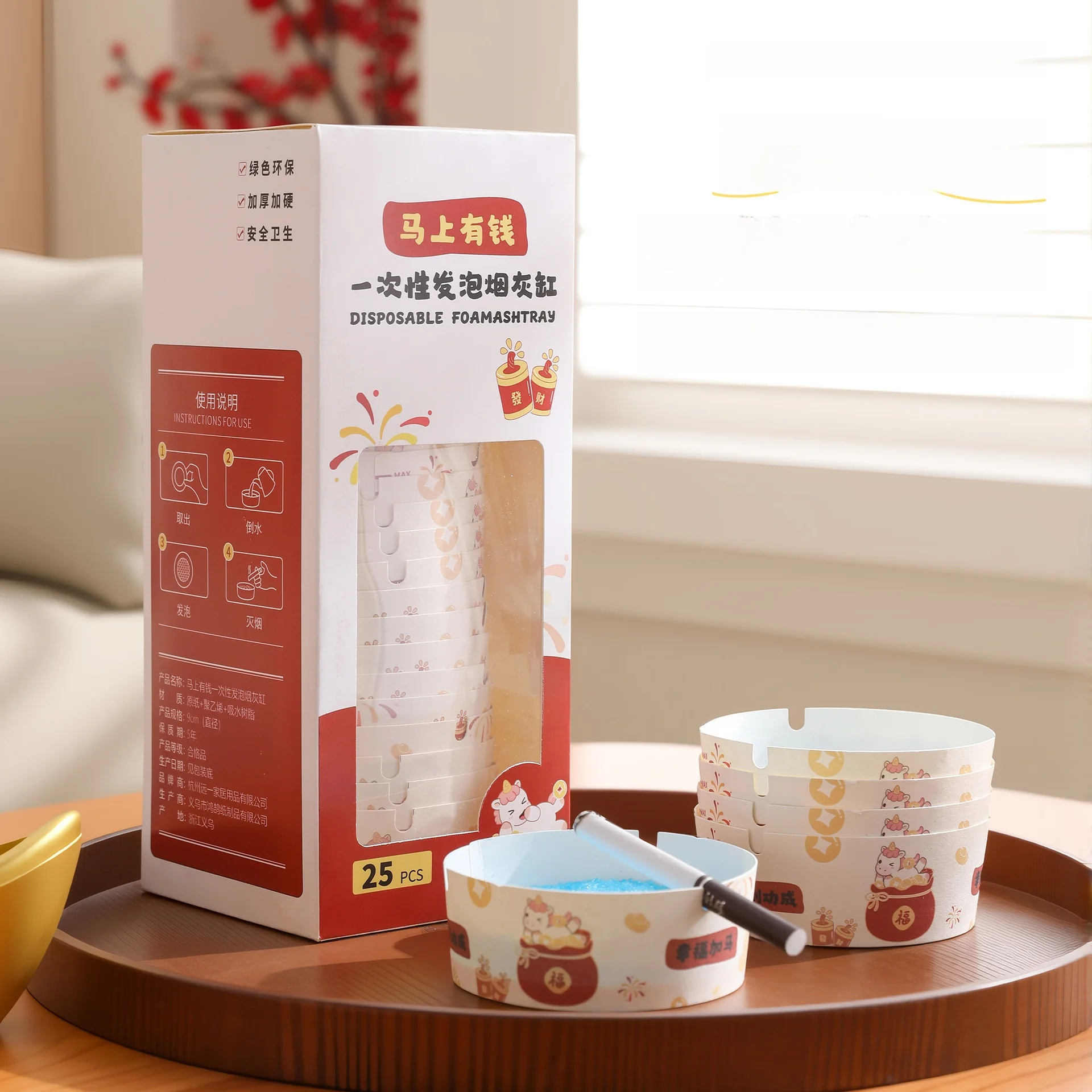 disposable-ashtray-for-home-office-camping-eco-friendly-dustproof-smoke-detector-car-use-easy-to-clean-pe-material