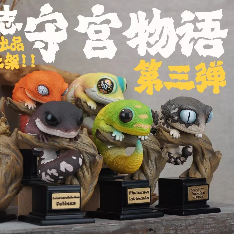 

Spot 2026 New Museum Chronicles Leopard Pattern Cat Guardian Fish Crawler Pet Snake Collection Model Ornament Handmade