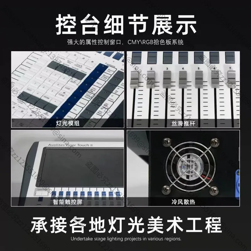 Suitable for High Quality Tiger II Console TigerTouch II Dimming Console Stage DMX512 Console Lamp