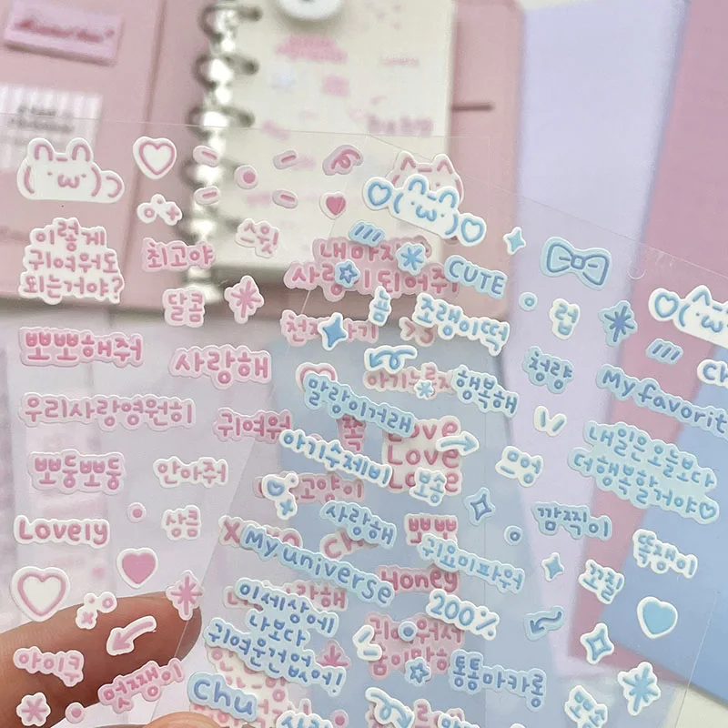 Glitter Stickers Scrapbooking Korean Deco Sticker Small Kawaii Rod Drop Stickers Journaling TTZ01
