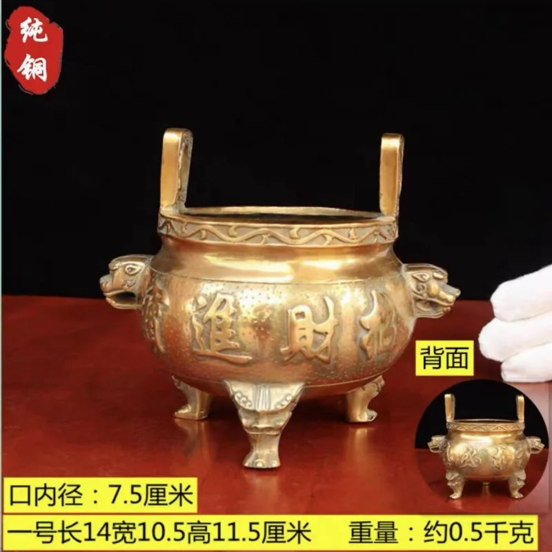 

Латунный благоприятный домашний декор Ruyi, украшение для дома, большое храмовое происхождение, трехногая круглая курильница Coppe