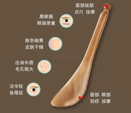 Scraping board natural horn whole body universal facial facial scraping female eye beauty dial bar cervical vertebra scraping