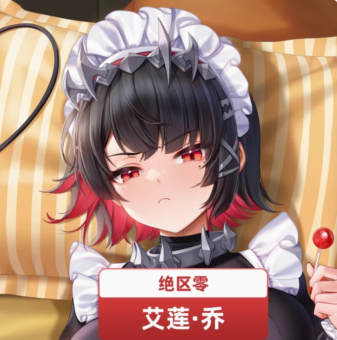 Anime Zenless Zone Null Ellen Joe Sexy Dakimakura Umarmt Körper Kissen Fall Otaku Männlichen Kissen Kissen Abdeckung Bettwäsche Geschenke NMS