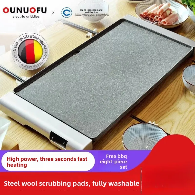 220V Electric Korean BBQ Grill Indoor Smokeless Non-Stick Griddle Multi-function Commercial Cooker