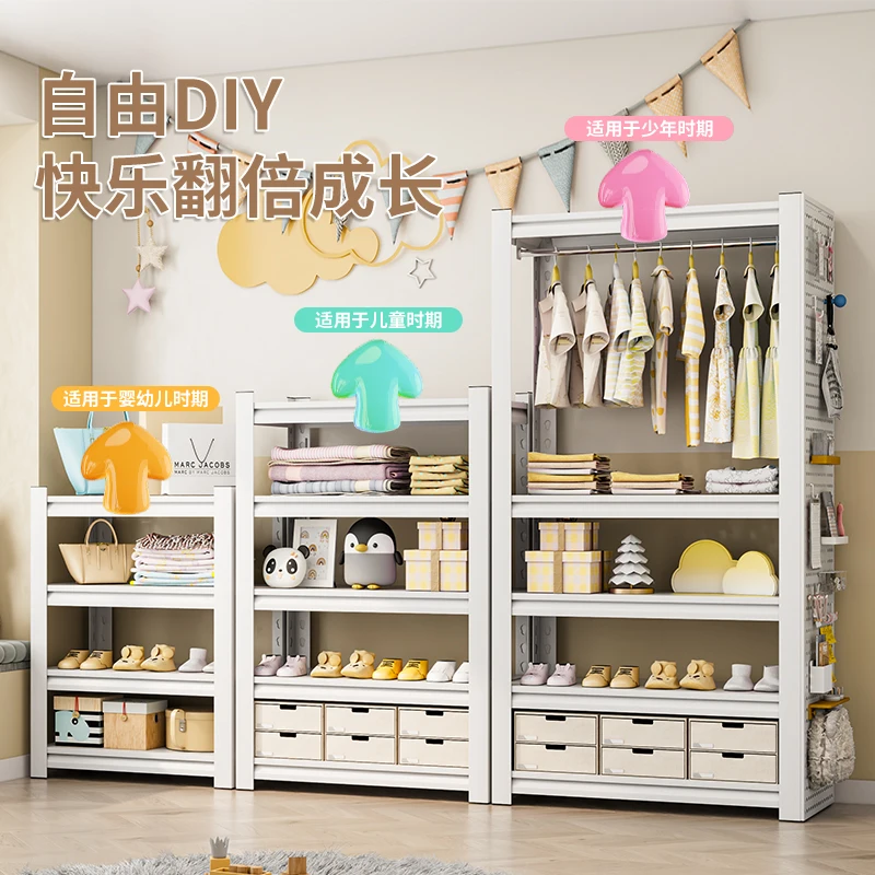 Kids Wardrobe Home Bedroom Floor Hanging Hanger Formaldehyde-free Baby Baby Toy Storage Rack DIY Coat Rack