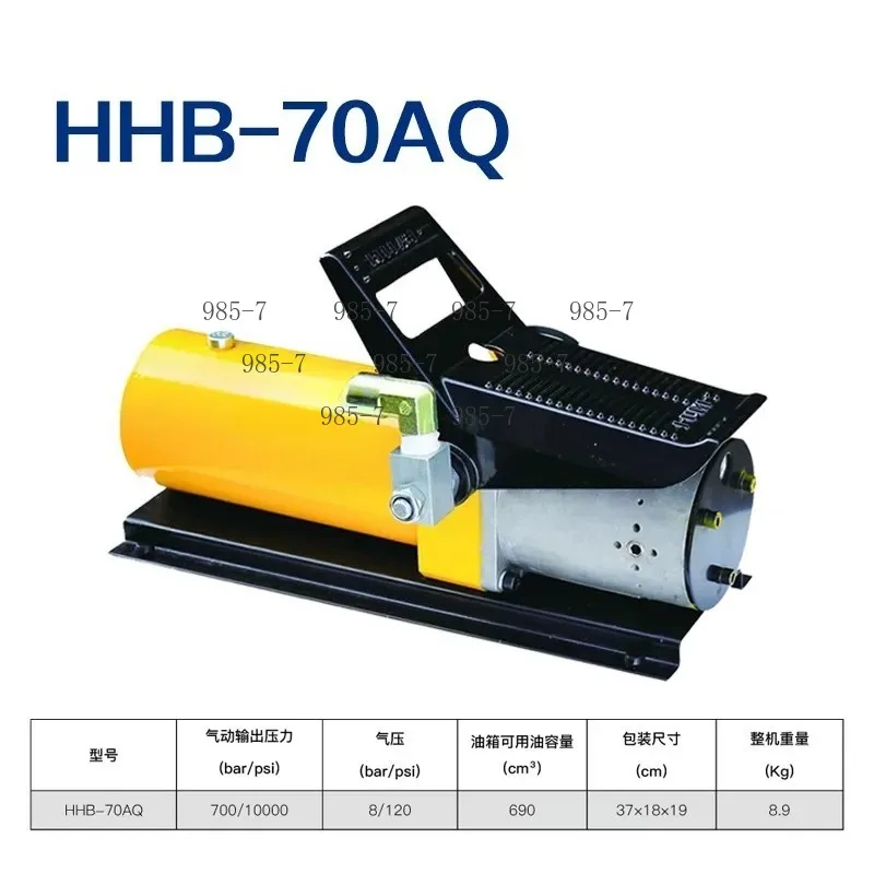 Automobile Repair Chassis Correction Tool Air Hydraulic Foot Pedal Pump CP-70AQ/BQ