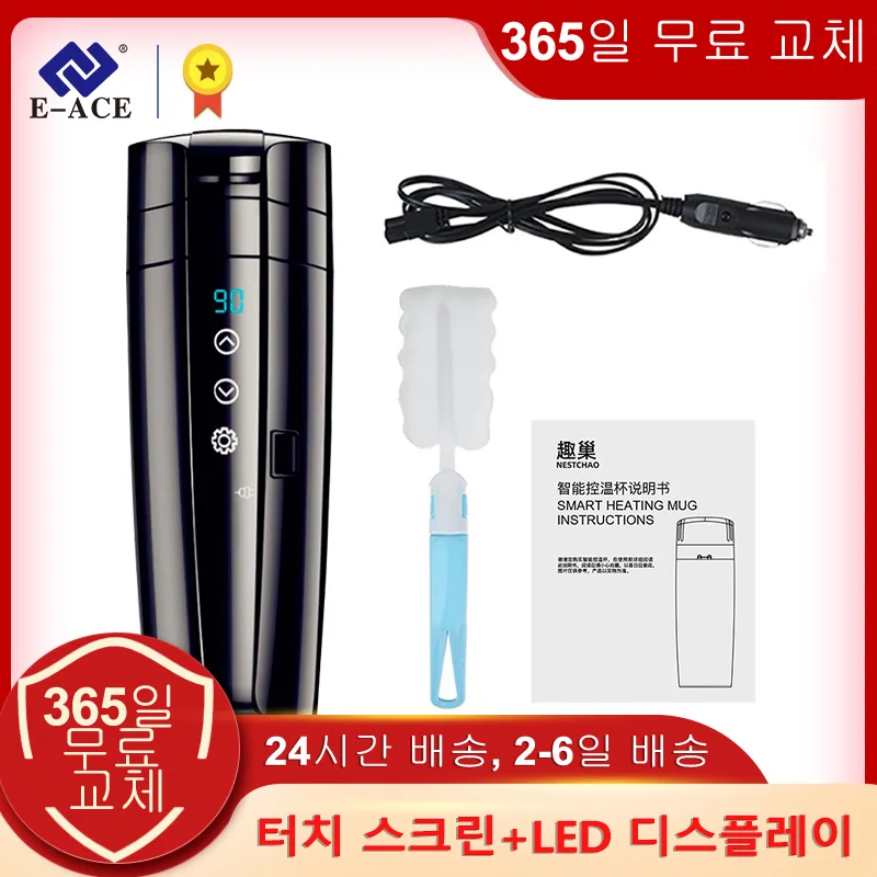 E-ACE 12V Portable Car Heating Cup 400ml Stainless Steel Touch screen Digital Display Water Warmer Bottle Thermos cup Car Kettle