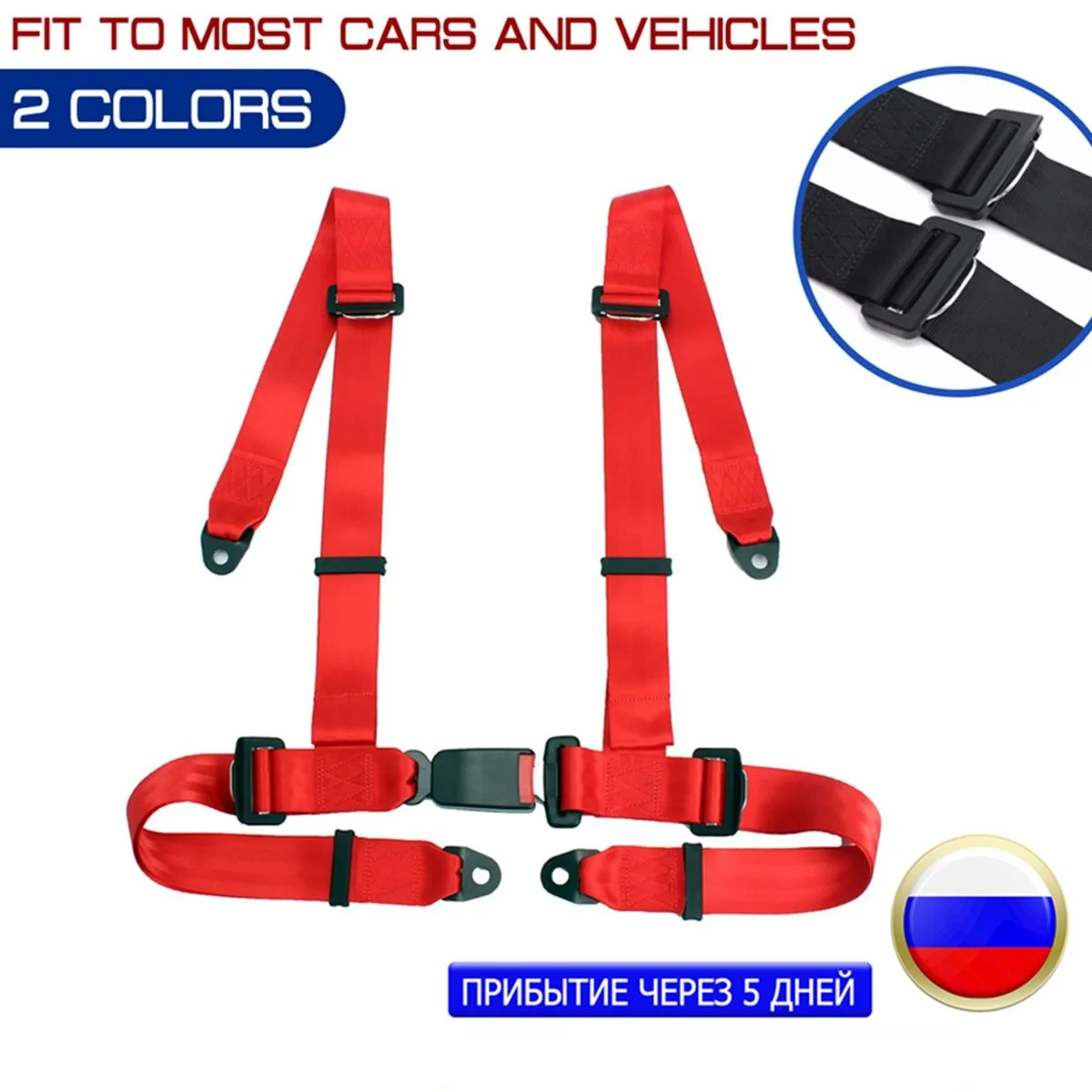 Car Racing Seat Belt Sports Racing Harness Safety Seat Belt 3 4 Point Fixing Mounting Quick Release Nylon