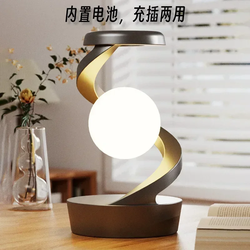 Rotating floating desk lamp mobile wireless charging desktop creative night light bedroom bedside ambient light