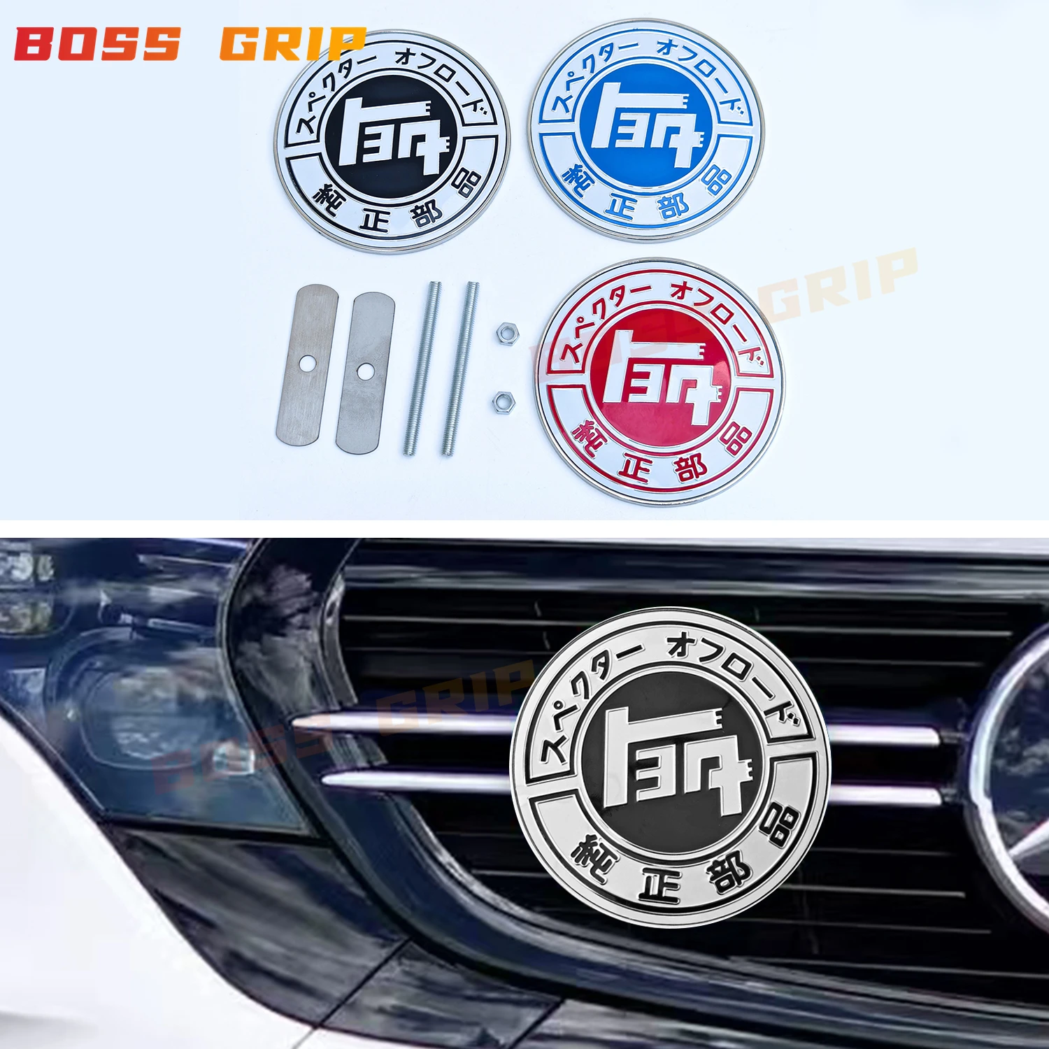 Universal JDM Style TEQ Car Front Grille Badge Alloy Japan Automobile Federation TEQ Emblem Badge Auto Accessories