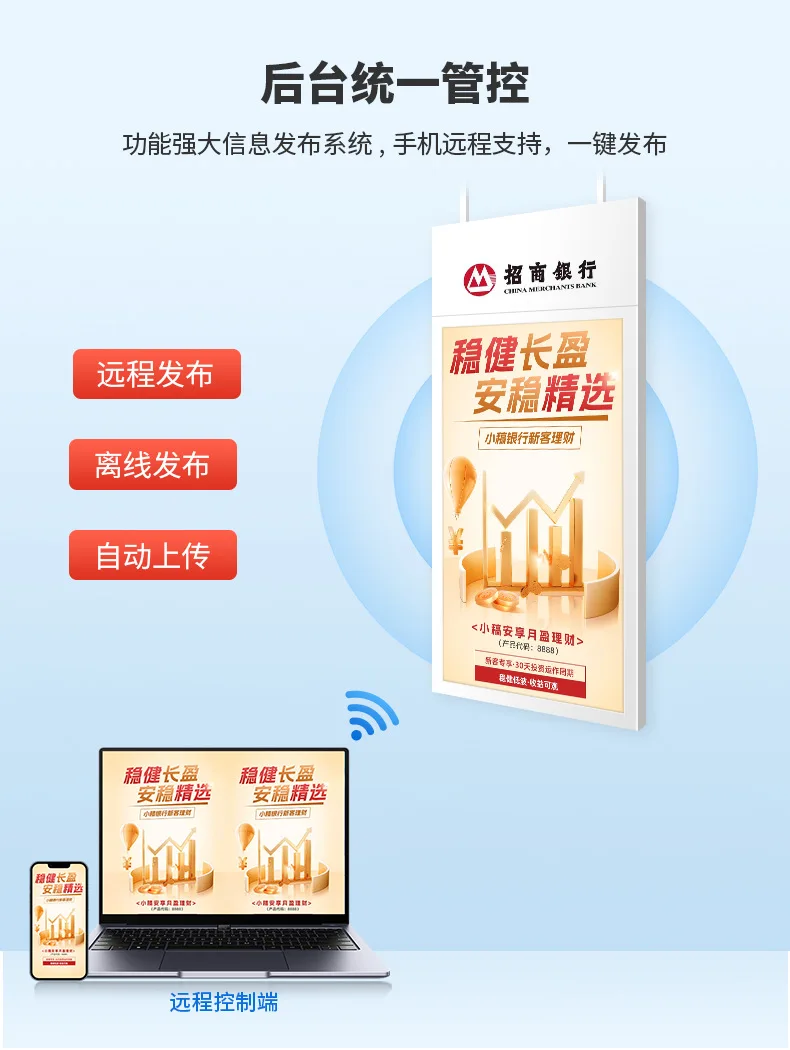 Ultra-thin double-sided window hanging screen, hanging advertising machine, double-sided screen