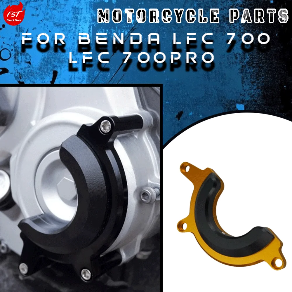 For Benda LFC700 / LFC700 Pro Engine Heat Shield, Heat Insulation Panel & Anti-Crash Protective Cover