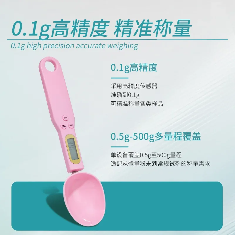 Electronic weighing spoon scale, spoon scale, cooking ingredient scale