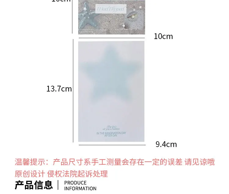 10 Sets Head Back Packing Base Cards, Decorative Package Cards for Photocard Sending, Jewelry Baking Gift Packaging Accessories
