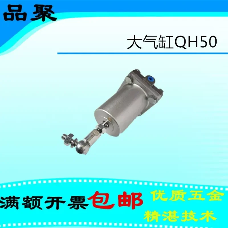 Fusheng Servo Cylinder Air Compressor Intake Valve Diaphragm Cylinder Piston Control Cylinder QH50/QH40 Kaishan