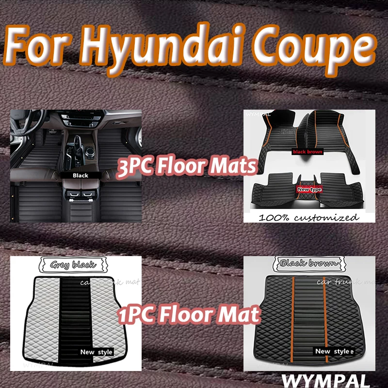 

Роскошные автомобильные коврики для Hyundai Coupe 2004 2005 2006, подушечки, автомобильный коврик, аксессуары для ног на заказ, запчасти