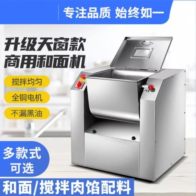 Automatic Dough Mix…