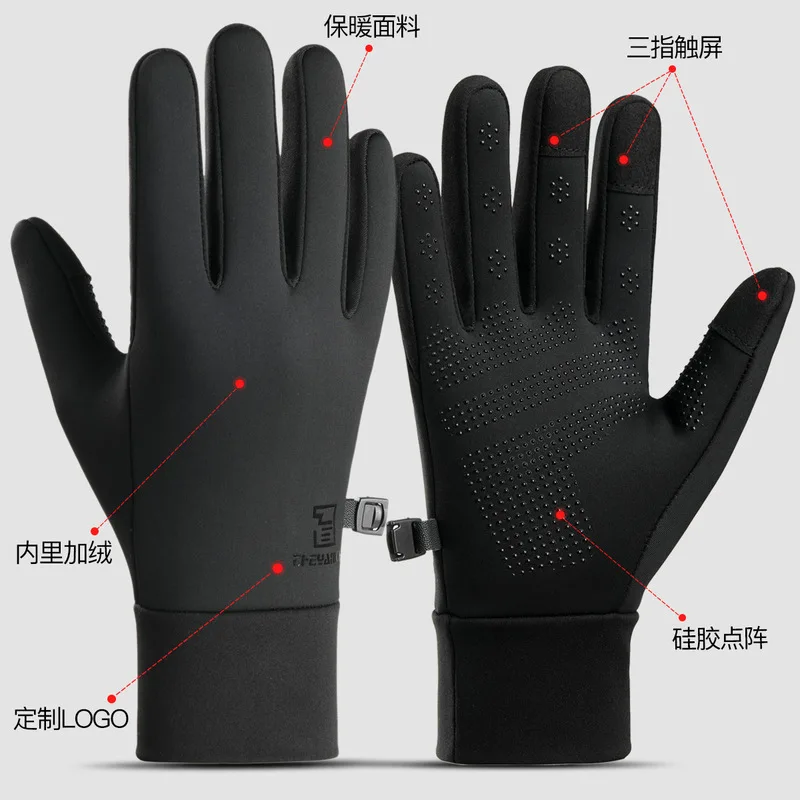 New warm gloves for men, suitable for autumn and winter outdoor activities, hiking, water-resistant, touchscreen compatible, and