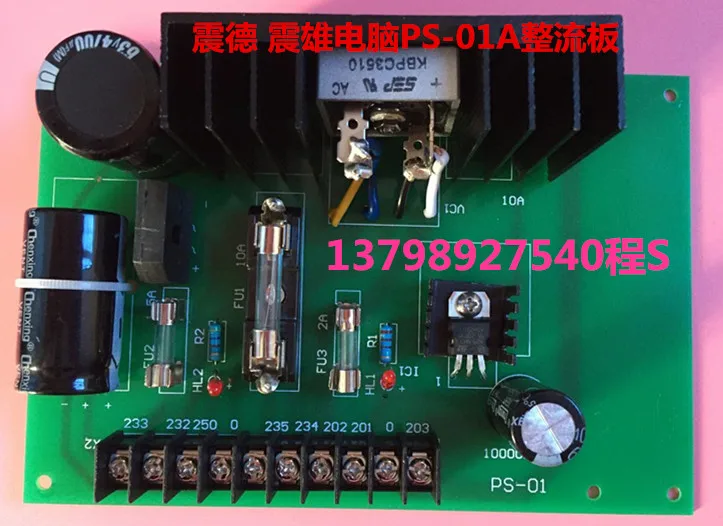 

Injection Molding Machine Computer CPC-2 Power DC Board Rectifier Board D356 PS-01A PS-01