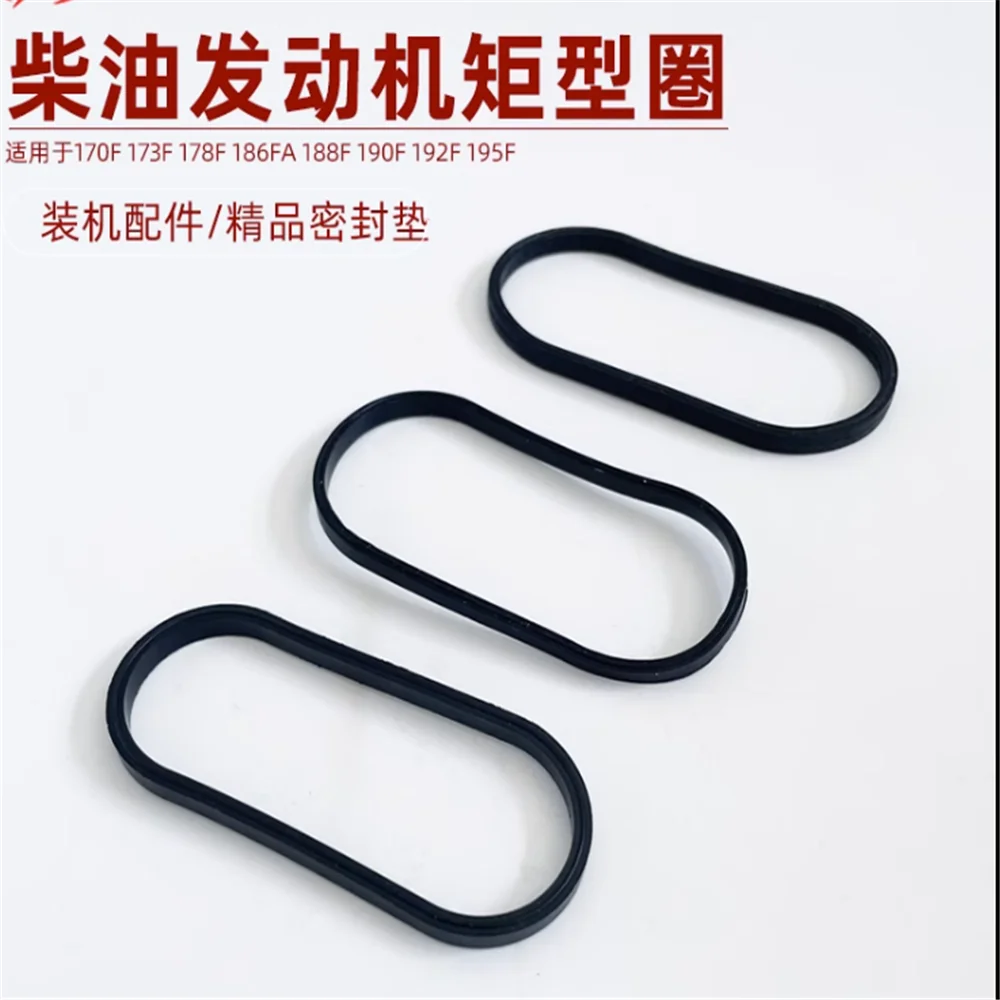 

5PCS 170F178F186FA188F192F body rubber ring cylinder rectangular sealing gasket