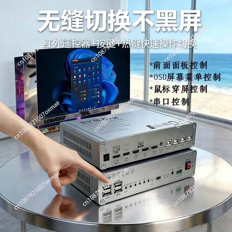 5 in 2 Out HDMI Seamless KVM Switch, Video Multiviewer, USB Keyboard Mouse Synchronization