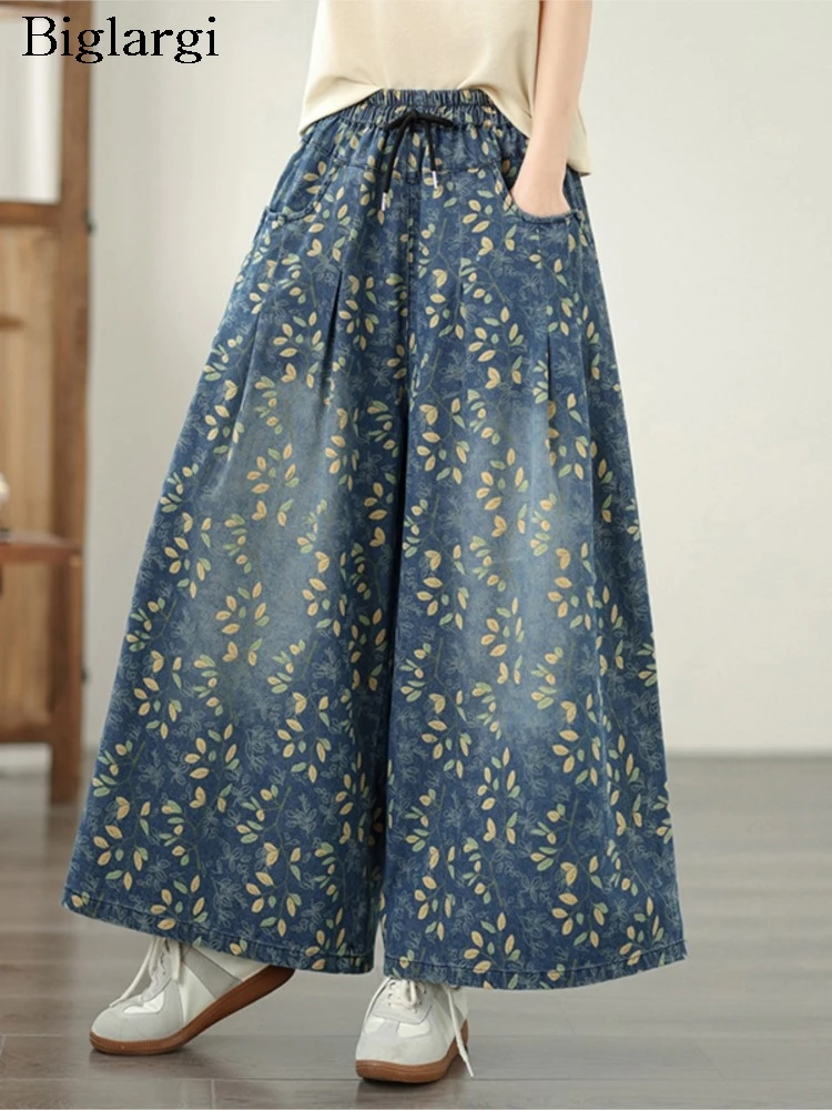 

Wide Leg Pants Floral Print Jeans Oversized Women Casual High Waist Ladies Trousers Fashion Loose Pleant Woman Denim Pants
