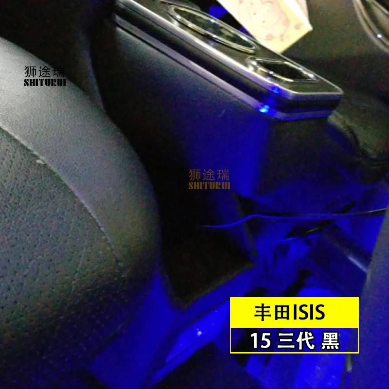 FOR Toyota ISIS  row front railing box set general business armrest central store  Business car 3th 15CM16CM