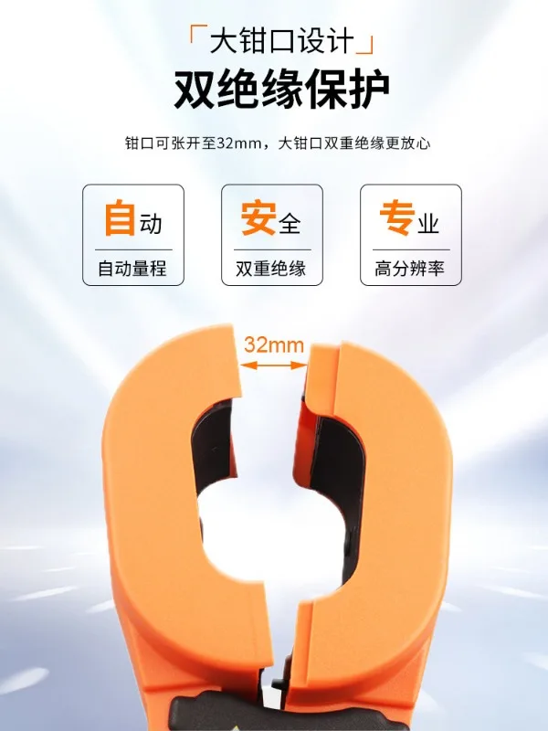 Loop shaker clamp type VC6412 high precision ground network lightning protection measuring instrument