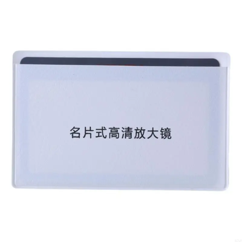 57QF 5Pcs Credit Card Size 3X Magnifiers for Reading Pocket Magnifier Reading Magnifier for Menus Badge Holders Travel